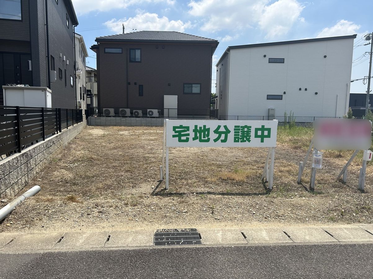 土地写真