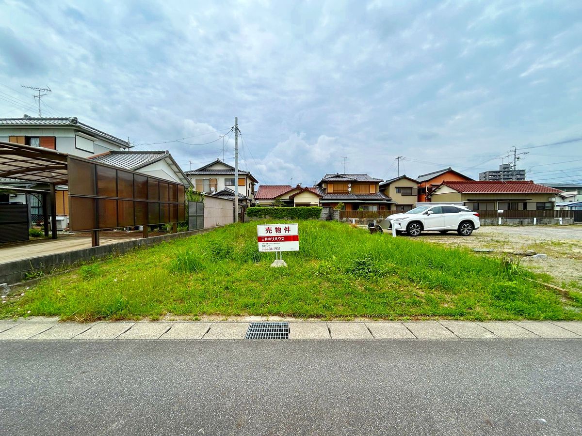 土地写真