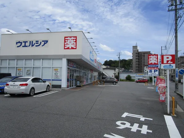 ウエルシア岡崎明大寺店の外観。広めの駐車場があり、車での利用も便利です。