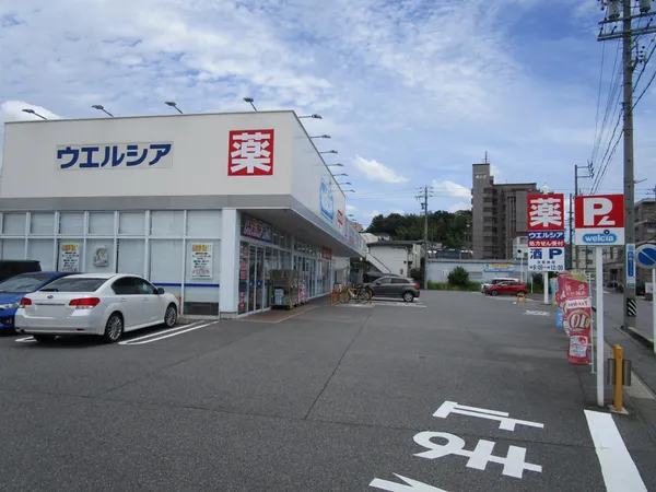 ウエルシア岡崎明大寺店の外観。広めの駐車場があり、車での利用も便利です。