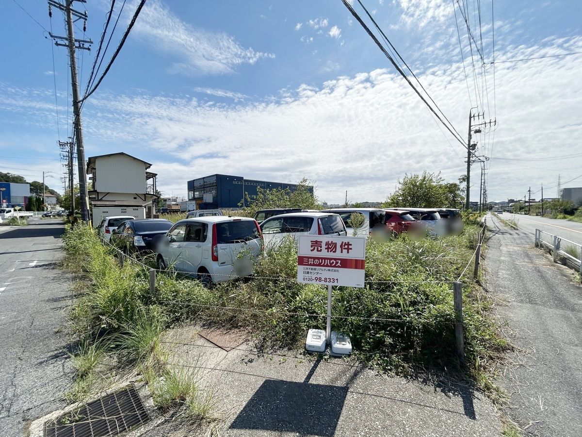 土地写真