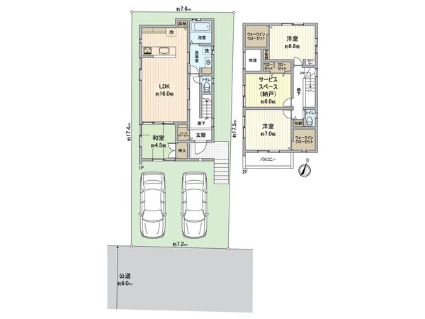東郷町和合ケ丘2丁目 戸建 間取図(平面図) 東郷町和合ケ丘2丁目 戸建 間取図(平面図)