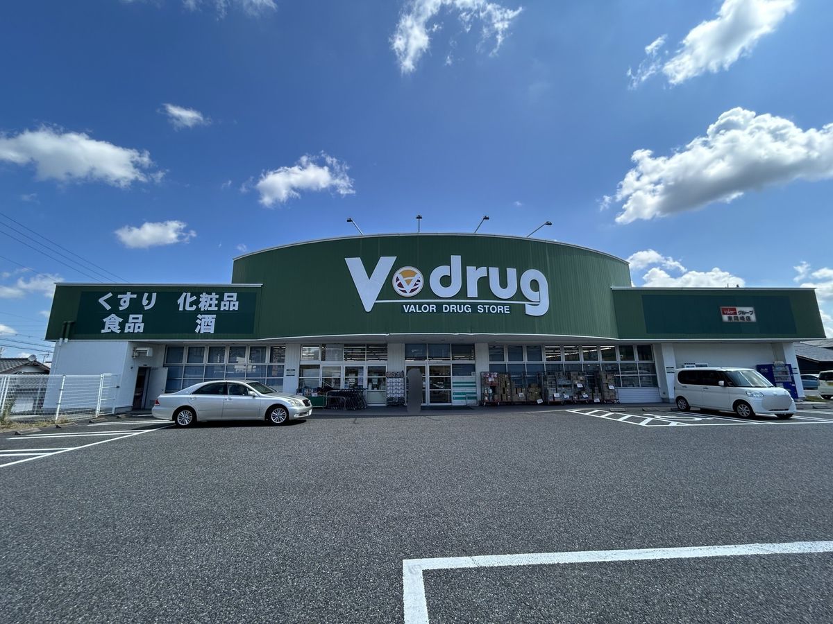 ユニーブル東岡崎 V・drug東岡崎店(約1300m) V・drug東岡崎店(約1300m)