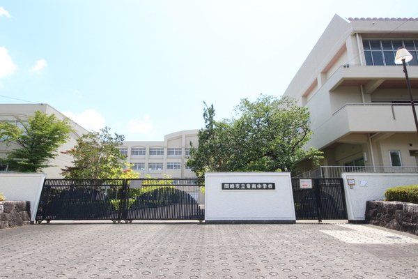 ユニーブル東岡崎 岡崎市立竜海中学校(約1200m) 岡崎市立竜海中学校(約1200m)