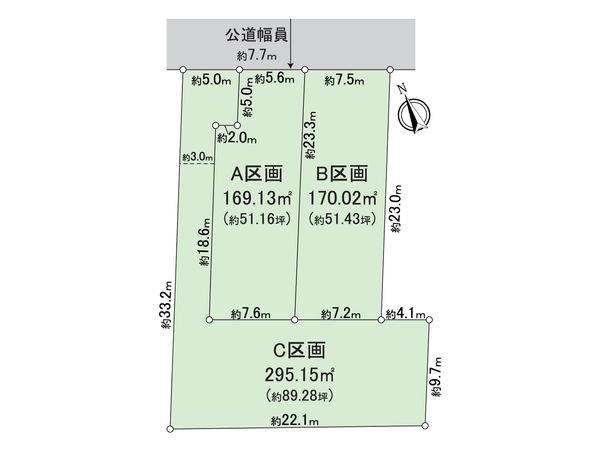 江南市五明町当光地 C区画 全体区画図