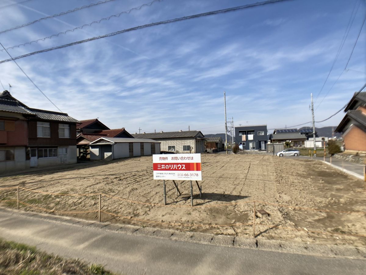 土地写真