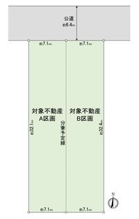 北名古屋市高田寺出口 土地 A号棟 全体区画図