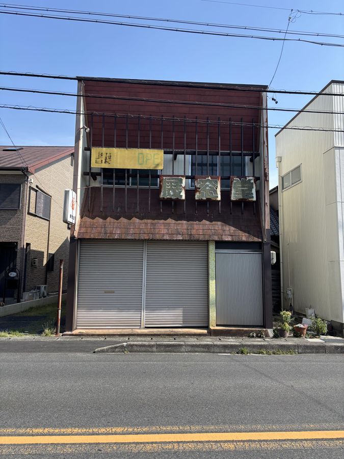瀬戸市平町2丁目 土地 土地写真 土地写真