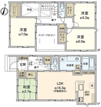 西区大野木4丁目 新築戸建 2号棟 間取図(平面図) 西区大野木4丁目 新築戸建 2号棟 間取図(平面図)
