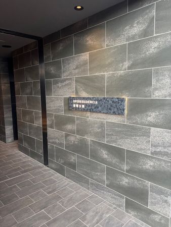 オープンレジデンシア瑞穂公園 共有部分 オープンレジデンシア瑞穂公園 共有部分