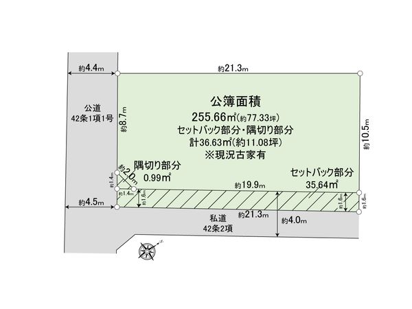渋谷区神宮前3丁目 土地 区画図 渋谷区神宮前3丁目 土地 区画図