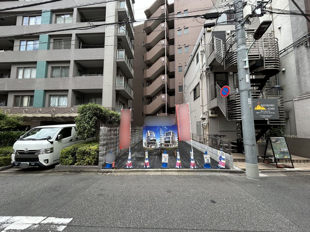 土地写真