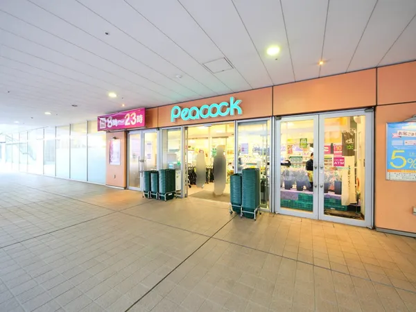 ピーコックストア文京グリーンコート店