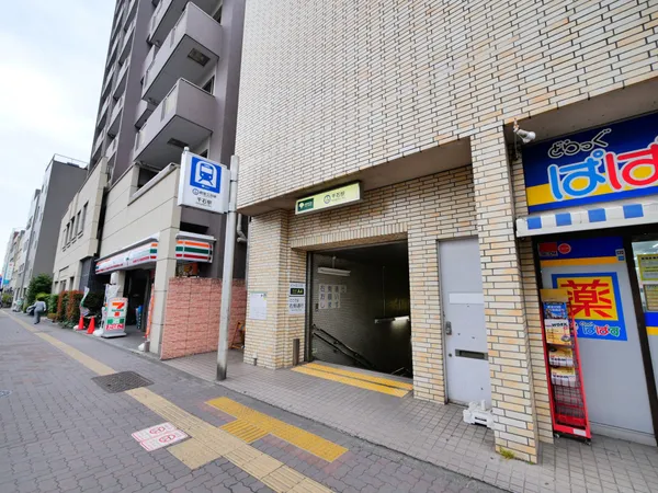 千石駅