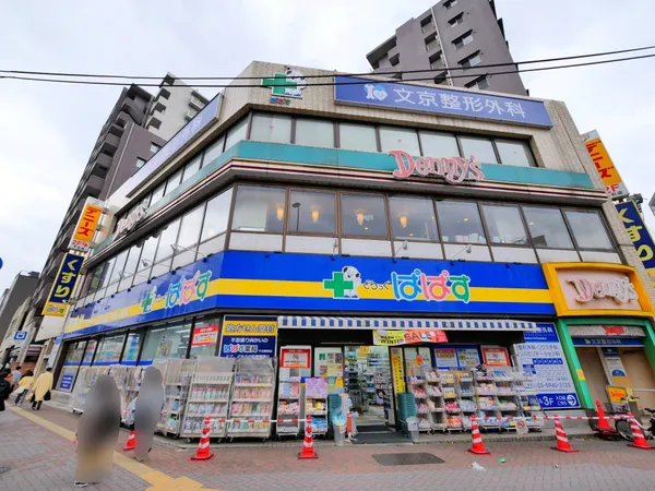 ぱぱす千石駅前店