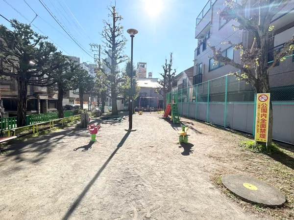新宿区立水野原児童遊園（270m）