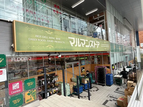 マルマンストア