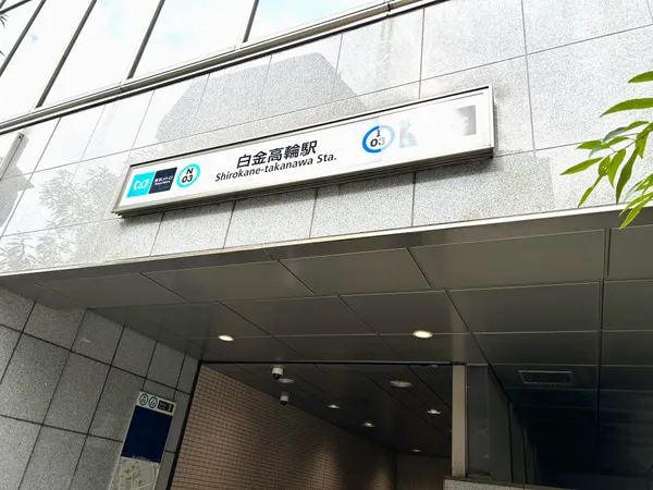 徒歩8分。