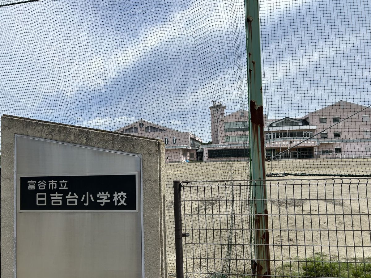 杜乃橋1丁目 戸建 富谷市立日吉台小学校(約1680m) 富谷市立日吉台小学校(約1680m)