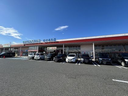 杜乃橋1丁目 戸建 ヤマザワ杜のまち店(約570m) ヤマザワ杜のまち店(約570m)