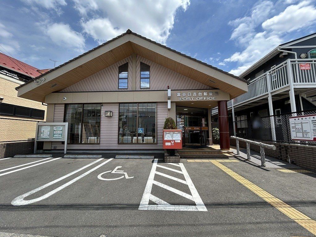 杜乃橋1丁目 戸建 富谷日吉台郵便局(約920m) 富谷日吉台郵便局(約920m)
