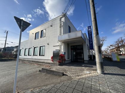 杜乃橋1丁目 戸建 渋谷クリニック(約930m) 渋谷クリニック(約930m)
