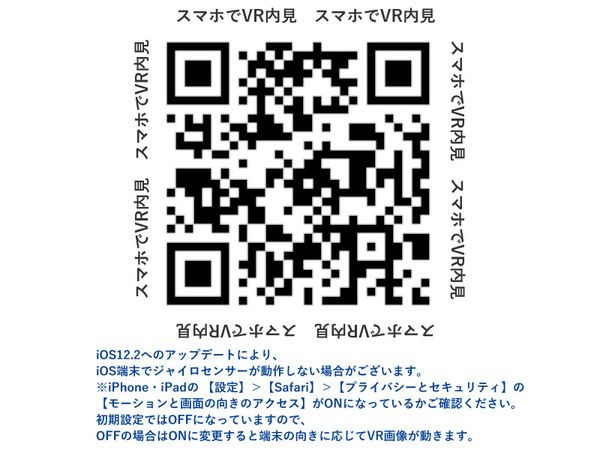 向陽台5丁目 新築戸建 その他 向陽台5丁目 新築戸建 その他