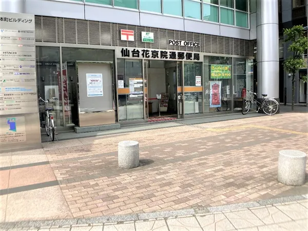 徒歩2分