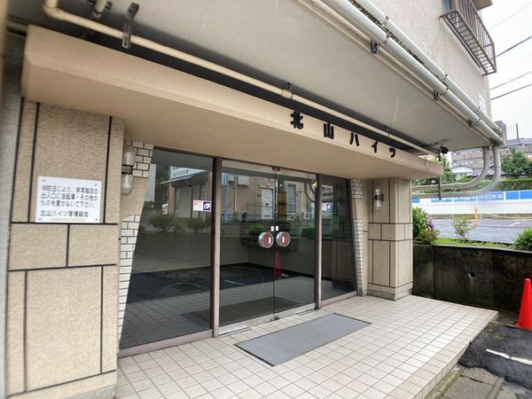 北山ハイツ エントランス 北山ハイツ エントランス