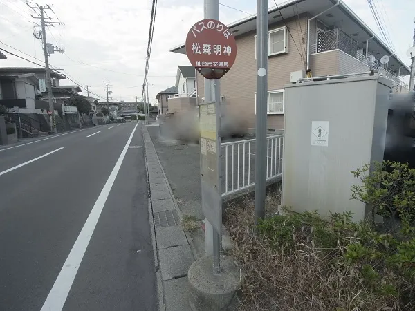 停歩５分
