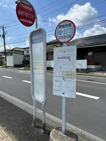 停歩１分