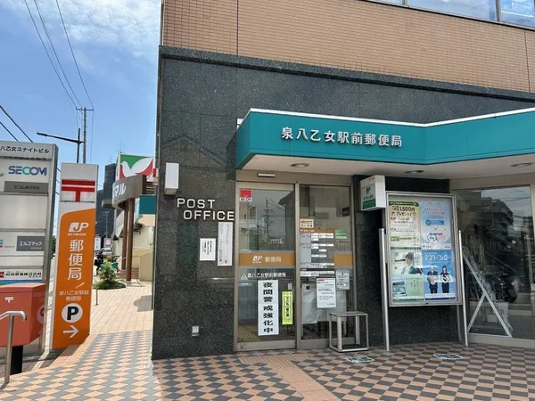 徒歩１2分