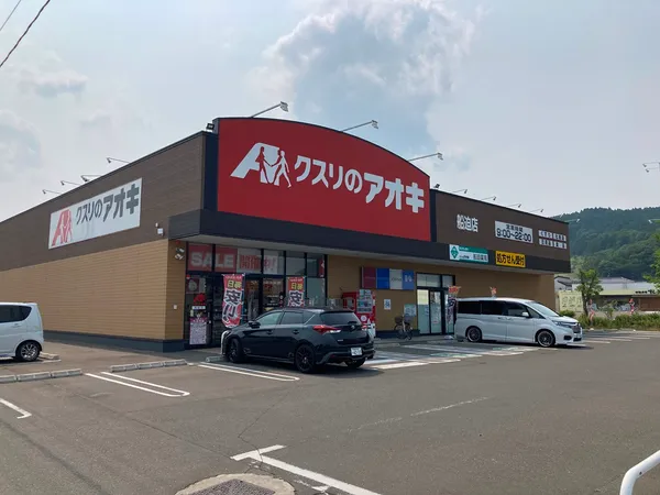 徒歩9分