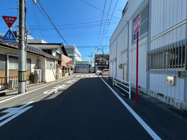 前面道路