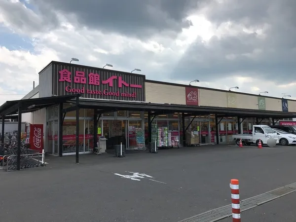 徒歩13分