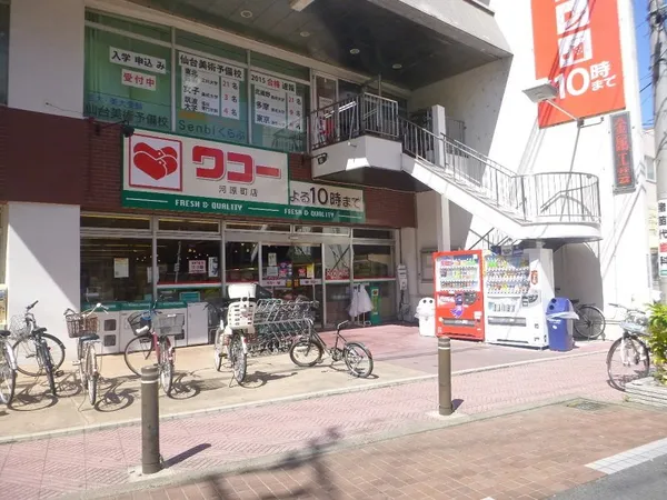 徒歩9分。