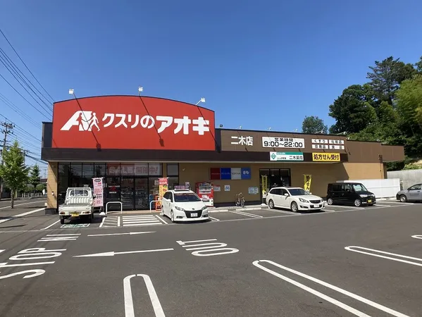 徒歩9分