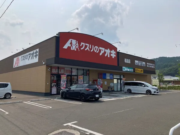 徒歩9分