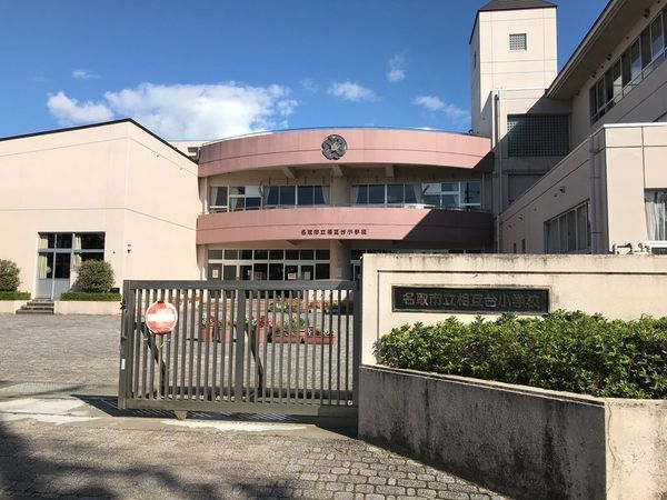 相互台2丁目 戸建 名取市立相互台小学校(約1130m) 相互台2丁目 戸建 名取市立相互台小学校(約1130m)