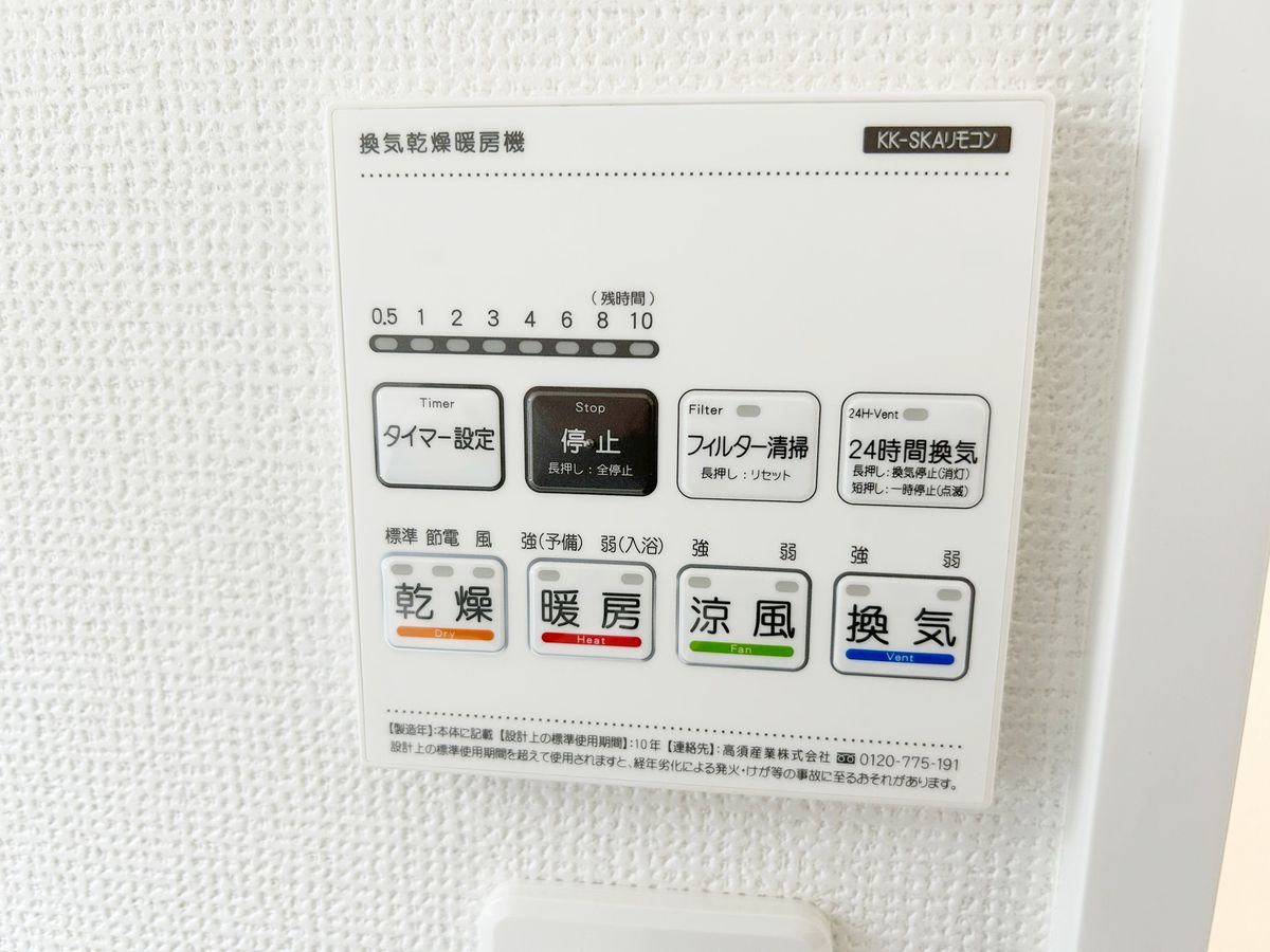 バス