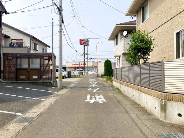 前面道路