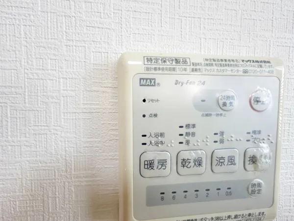 浴室換気乾燥機