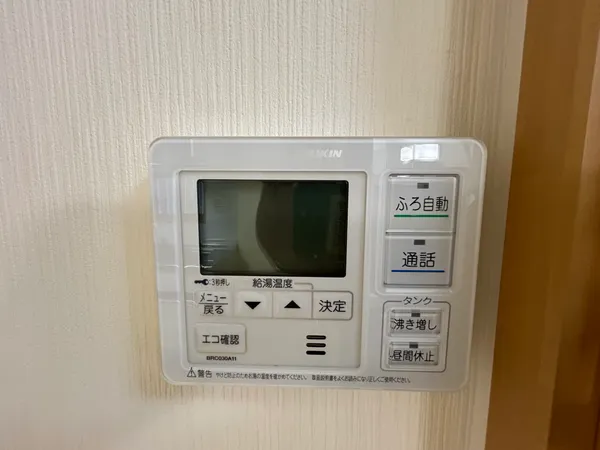 給湯リモコン（キッチン）