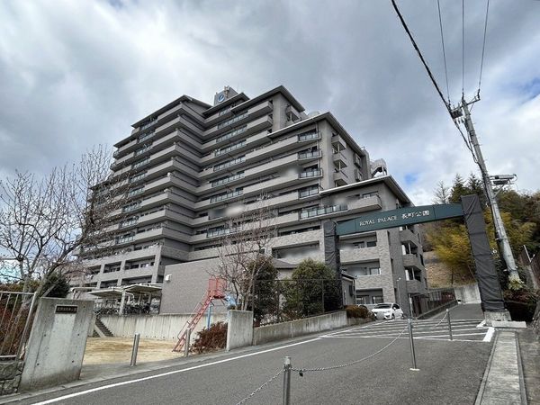 ロイヤルパレス長町公園 外観