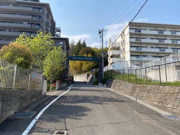 ロイヤルパレス長町公園 外観 ロイヤルパレス長町公園 外観
