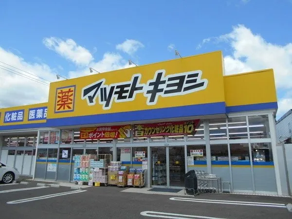 徒歩9分