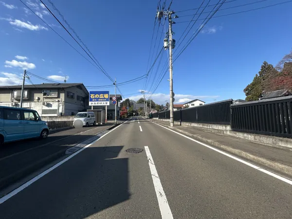 前面道路