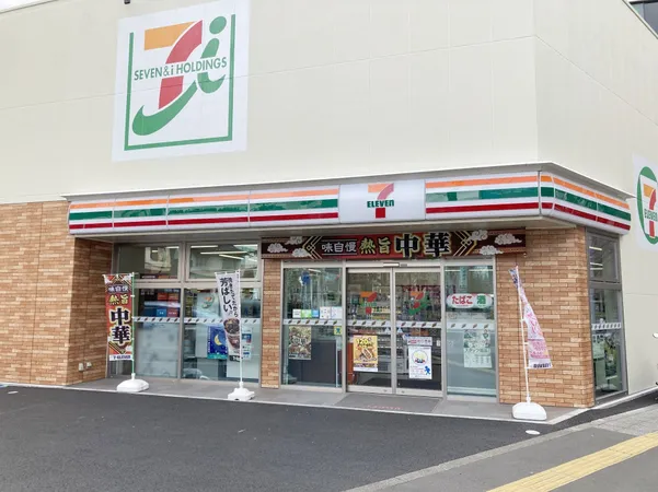 徒歩7分。