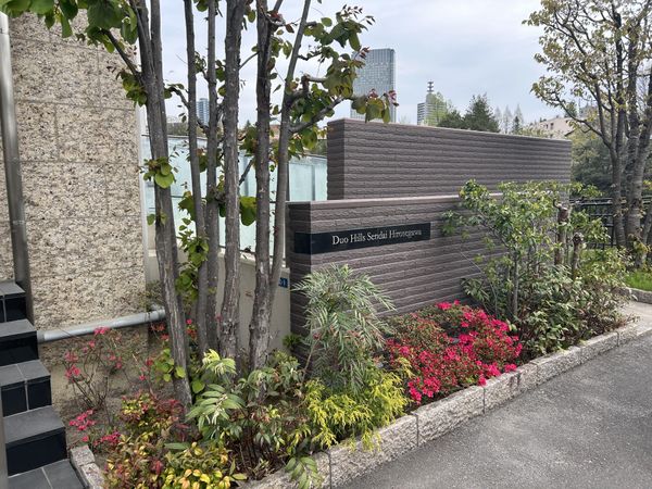 デュオヒルズ仙台広瀬川 エントランス デュオヒルズ仙台広瀬川 エントランス