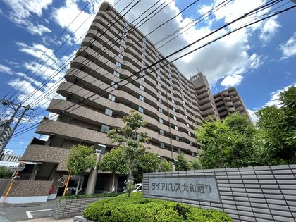 ダイアパレス大和通り 外観